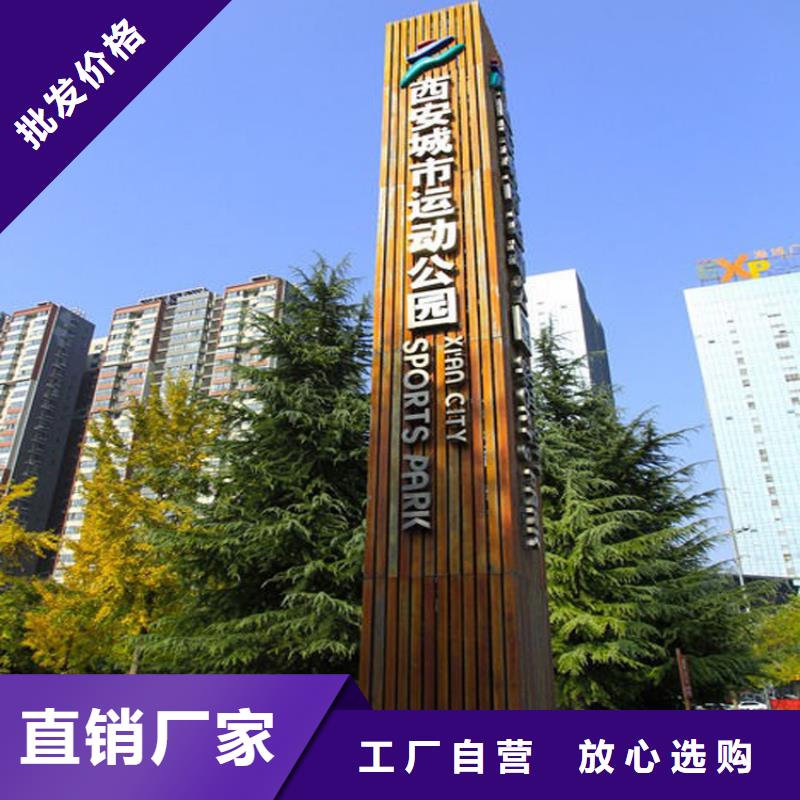 酒店精神堡垒雕塑欢迎来电