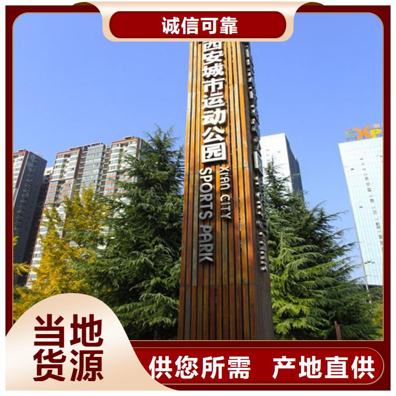 景点雕塑精神堡垒来电咨询