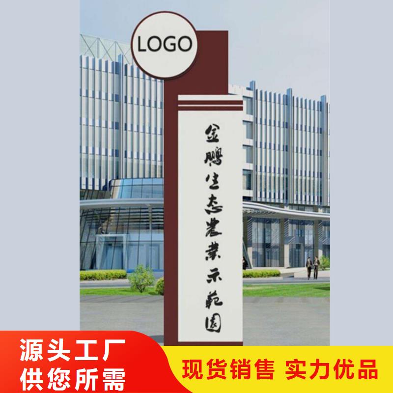 公园精神堡垒品质放心
