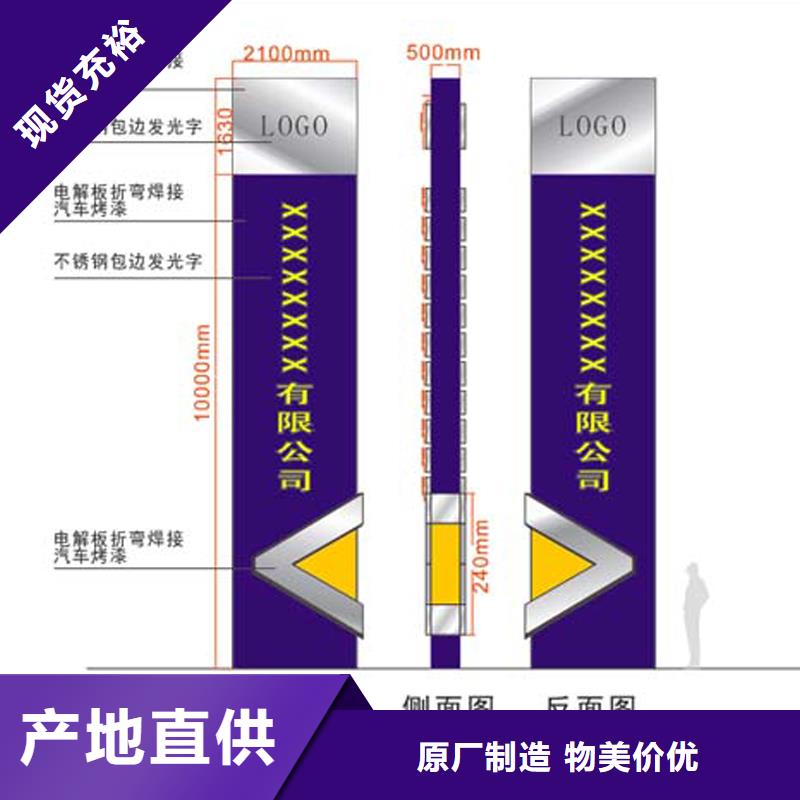 不锈钢精神堡垒全国发货
