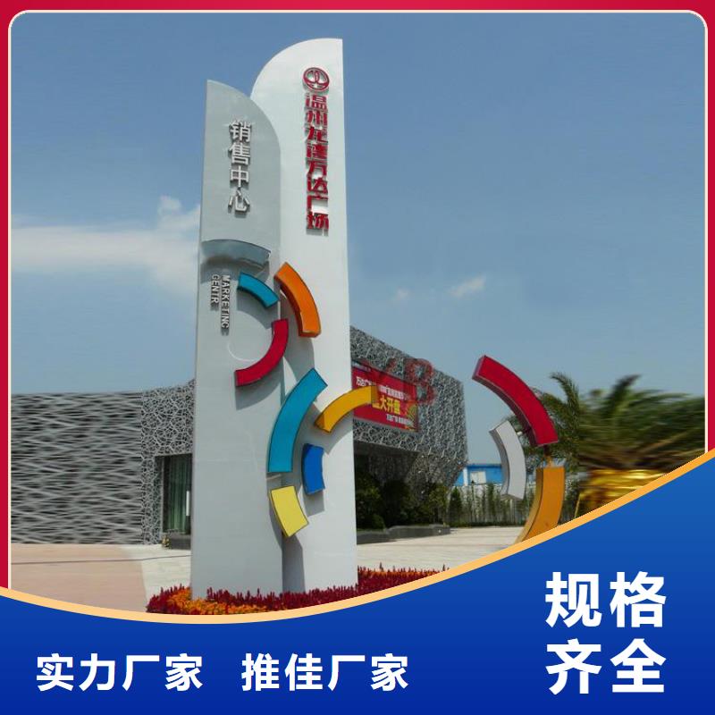 景观小品精神堡垒实力老厂