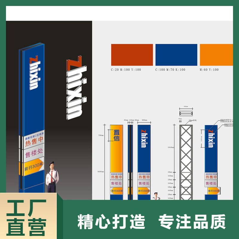 景区标志精神堡垒服务为先