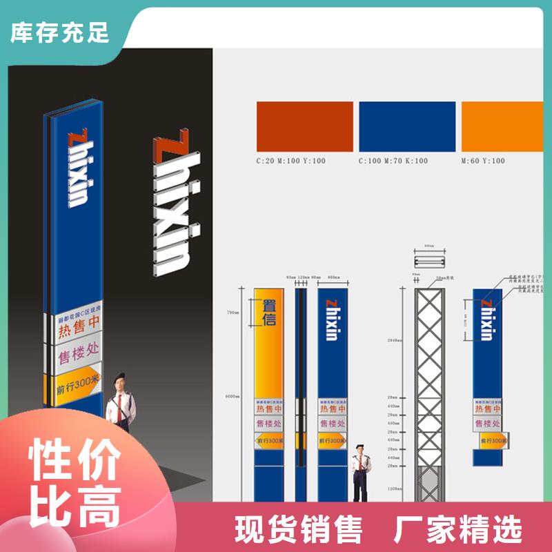 景区精神堡垒雕塑现货直供