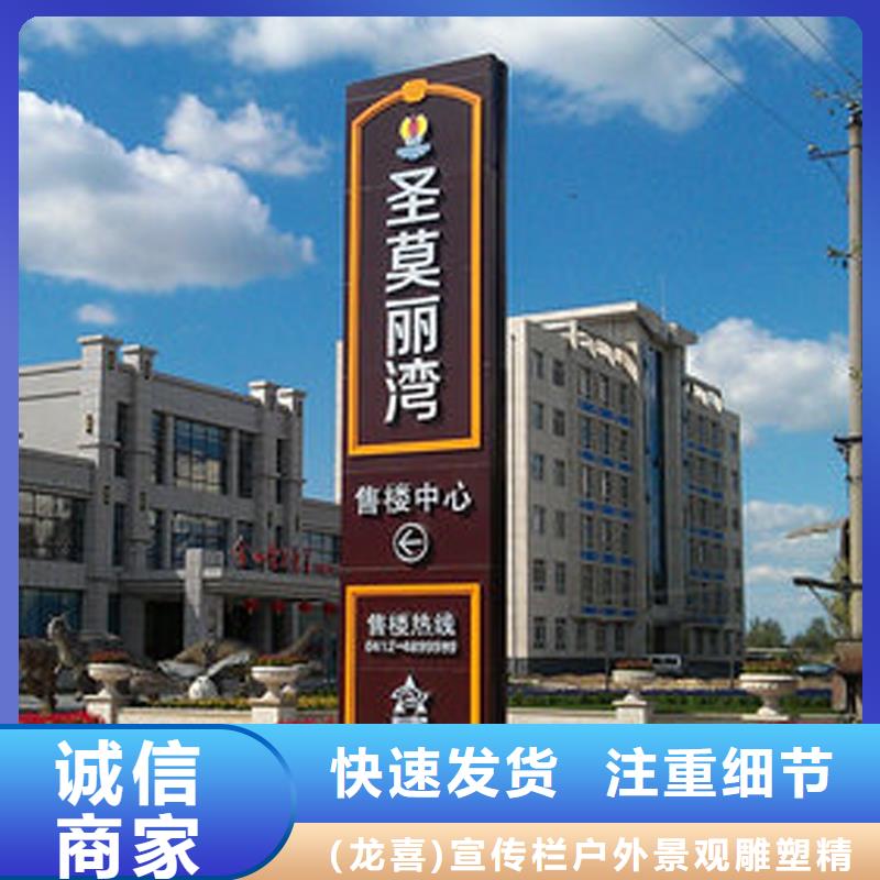 公园精神堡垒供应商