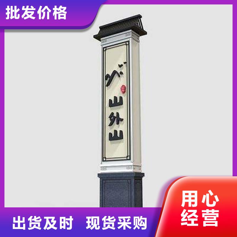 城市精神堡垒实体厂家