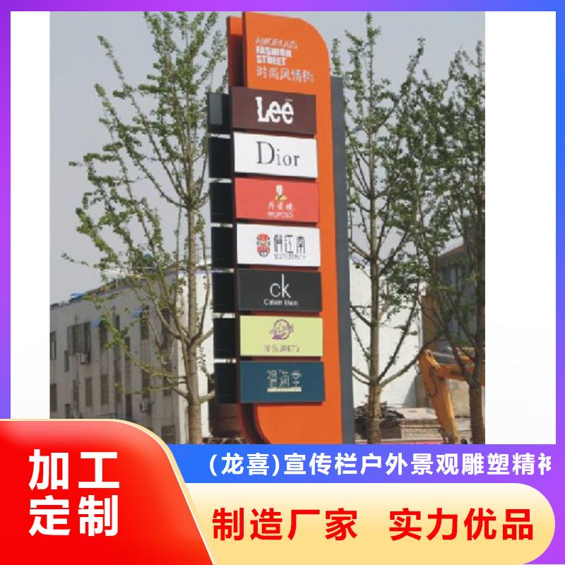 公园精神堡垒量大从优