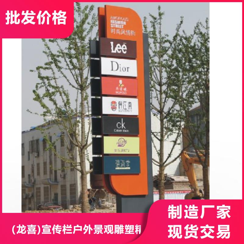 公园精神堡垒供应商