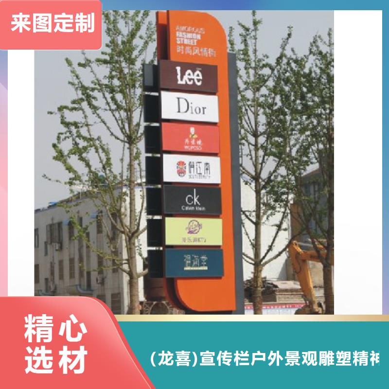 景观小品精神堡垒实力老厂
