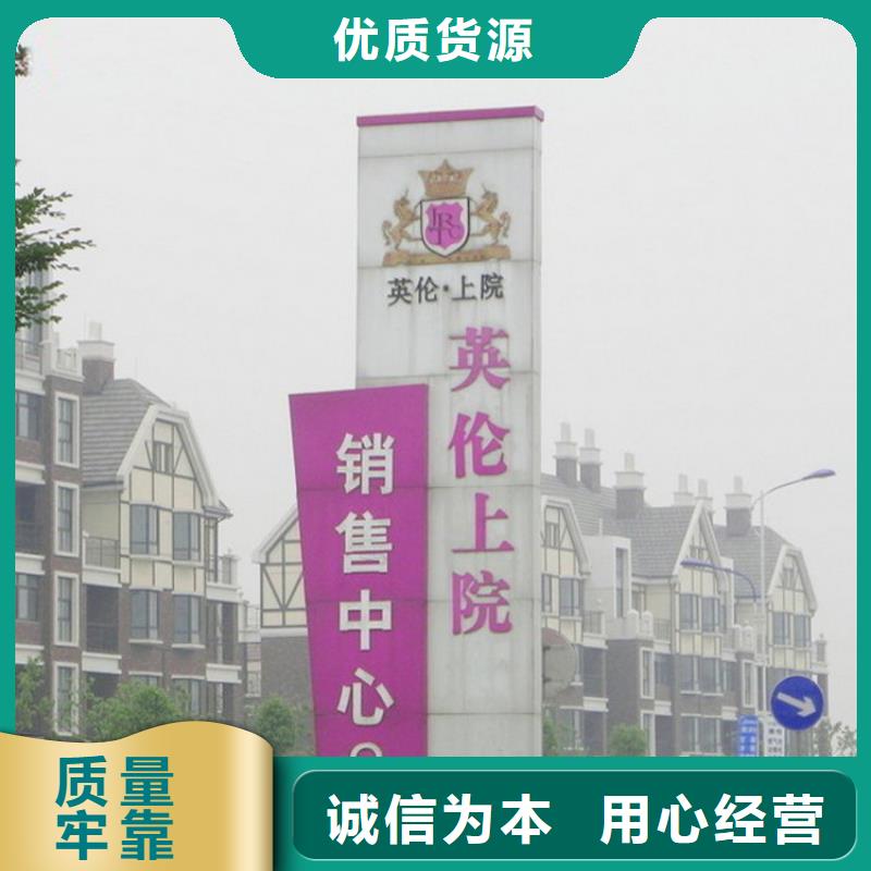 ：钢管供货商