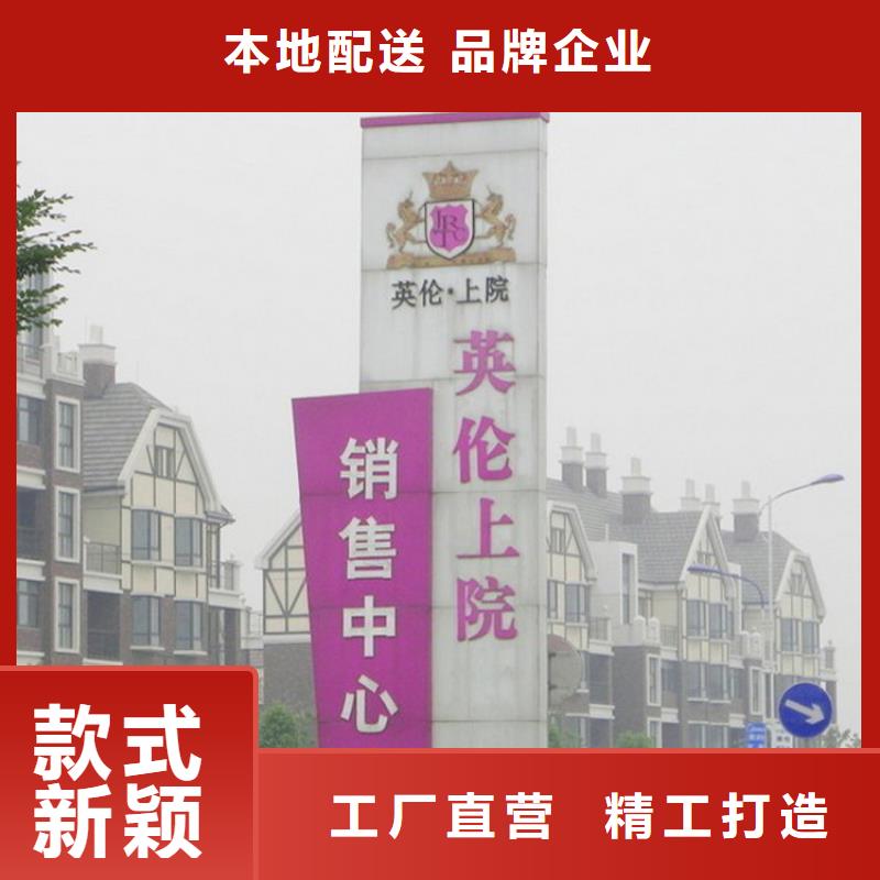 社区精神堡垒雕塑质量保证