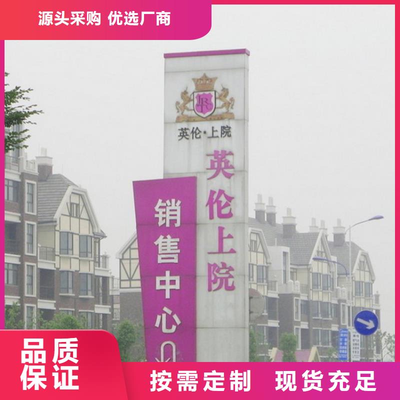 酒店精神堡垒雕塑欢迎来电