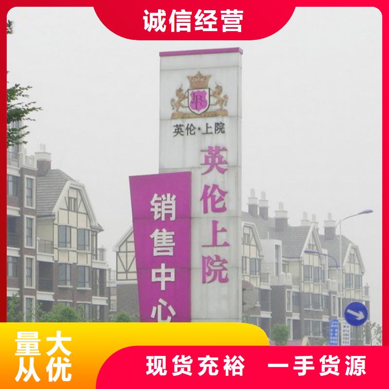 公园精神堡垒供应商