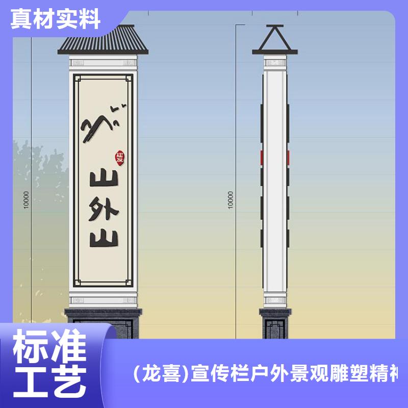 景观小品精神堡垒实力老厂