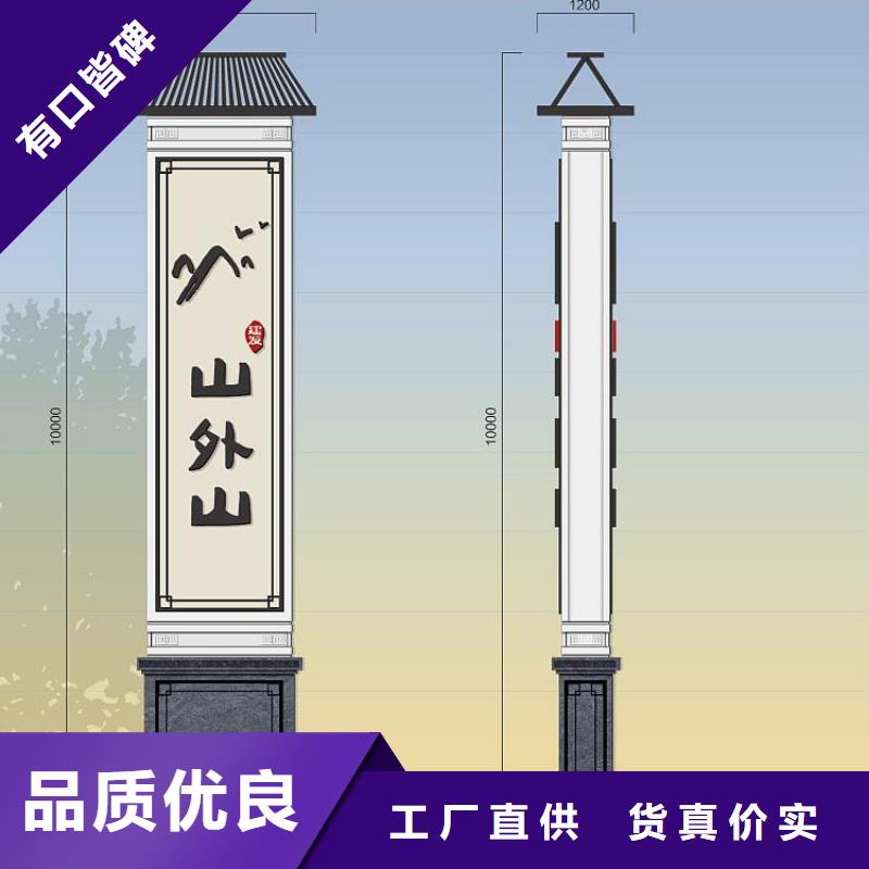 公园精神堡垒供应商