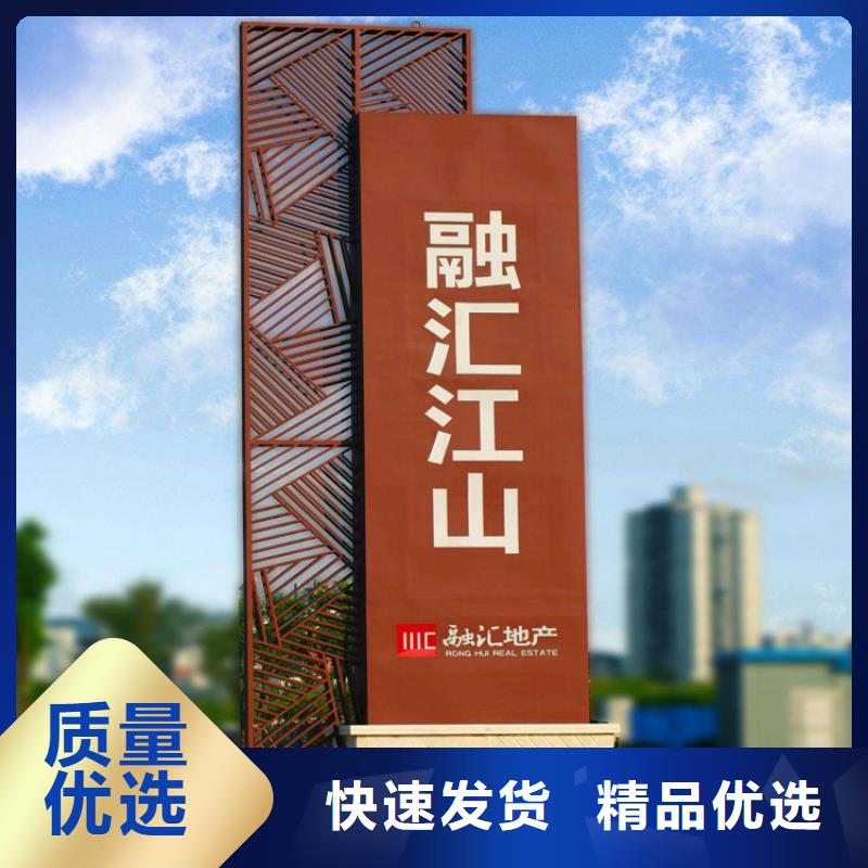 公园精神堡垒供应商