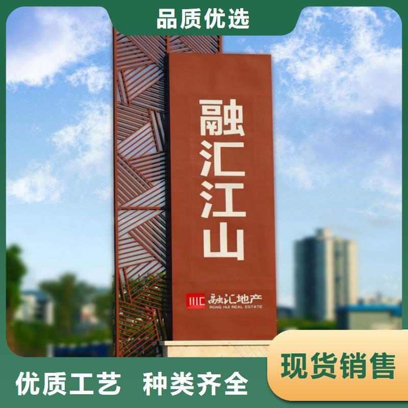 酒店精神堡垒雕塑欢迎来电