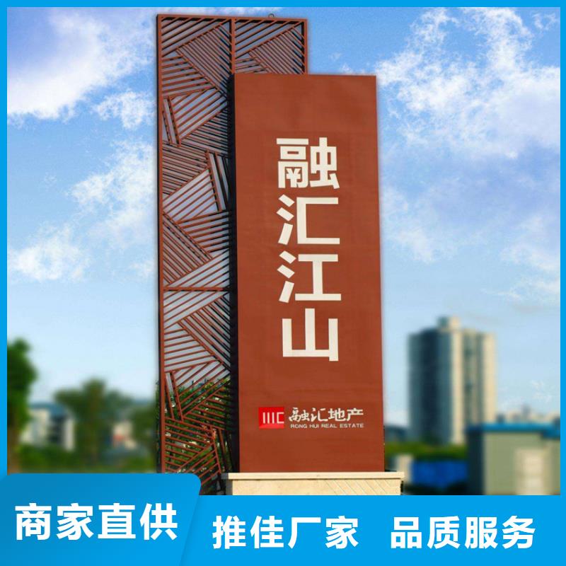 景观小品精神堡垒实力老厂