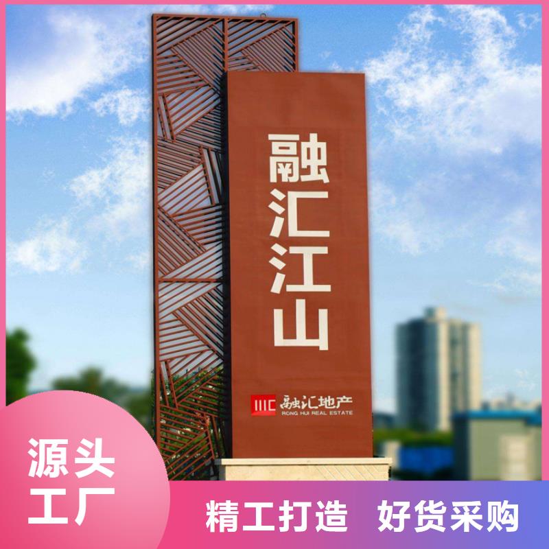 小区住宅精神堡垒采购