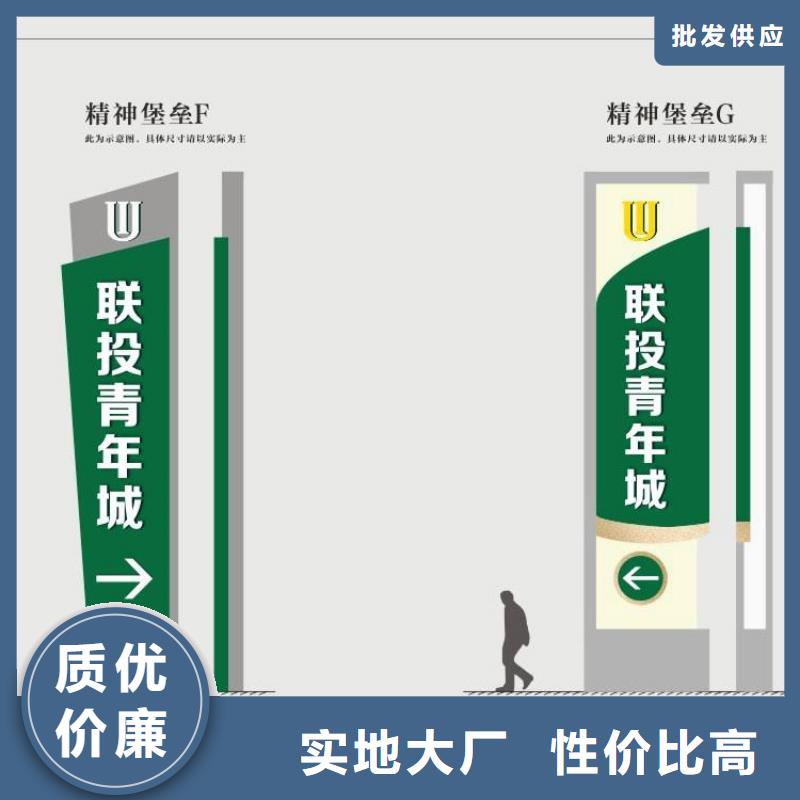 公园精神堡垒品质放心