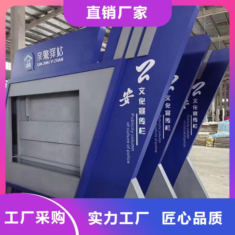 太阳能滚动宣传栏灯箱
壁挂式宣传栏灯箱
落地式宣传栏灯箱
厂区宣传栏灯箱
学校文化宣传栏灯箱
小区公告宣传栏灯箱
社区宣传栏灯箱
街道宣传栏灯箱
巷口宣传栏灯箱定制价格