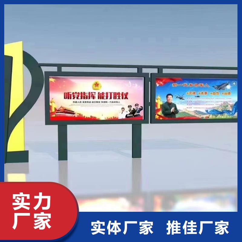 企业宣传栏灯箱全国发货