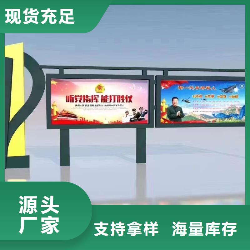 乡村宣传栏灯箱全国发货