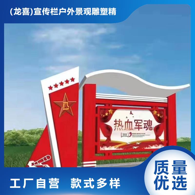多功能可定制宣传栏灯箱
户外宣传栏灯箱
不锈钢宣传栏灯箱
太阳能宣传栏灯箱
发光宣传栏灯箱
垃圾分类宣传栏灯箱
户外防锈液压宣传栏灯箱
校园宣传栏灯箱定制
文化长廊宣传栏灯箱
核心价值观宣传栏灯箱
太阳能滚动宣传栏灯箱
壁挂式宣传栏灯箱
落地式宣传栏灯箱
厂区宣传栏灯箱
学校文化宣传栏灯箱
小区公告宣传栏灯箱
社区宣传栏灯箱
街道宣传栏灯箱
巷口宣传栏灯箱生产基地
