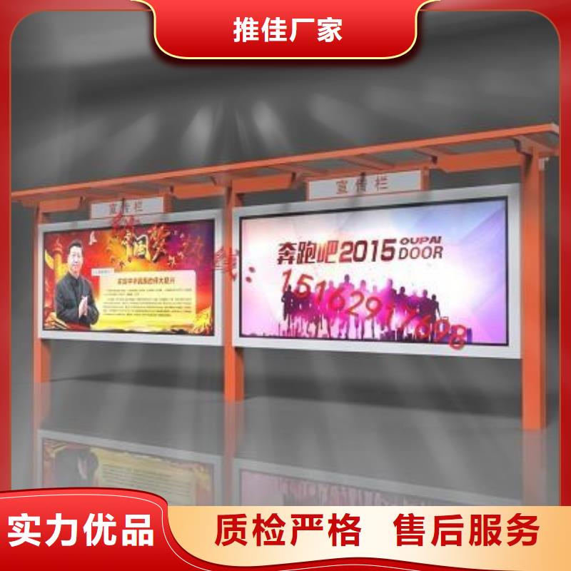 不锈钢宣传栏灯箱实力雄厚