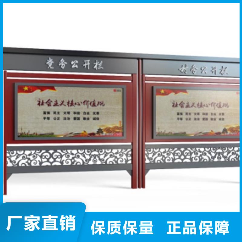 企业宣传栏灯箱全国发货
