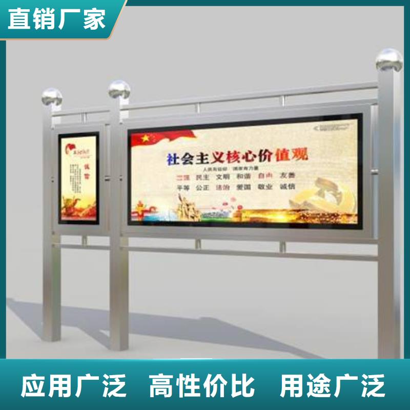 宣传栏灯箱生产厂家工厂直销