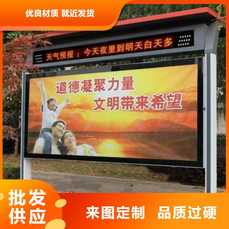 不锈钢宣传栏灯箱实力雄厚