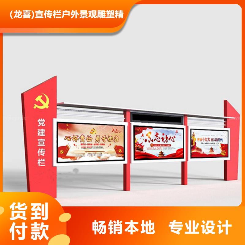 太阳能滚动宣传栏灯箱
壁挂式宣传栏灯箱
落地式宣传栏灯箱
厂区宣传栏灯箱
学校文化宣传栏灯箱
小区公告宣传栏灯箱
社区宣传栏灯箱
街道宣传栏灯箱
巷口宣传栏灯箱工厂直销