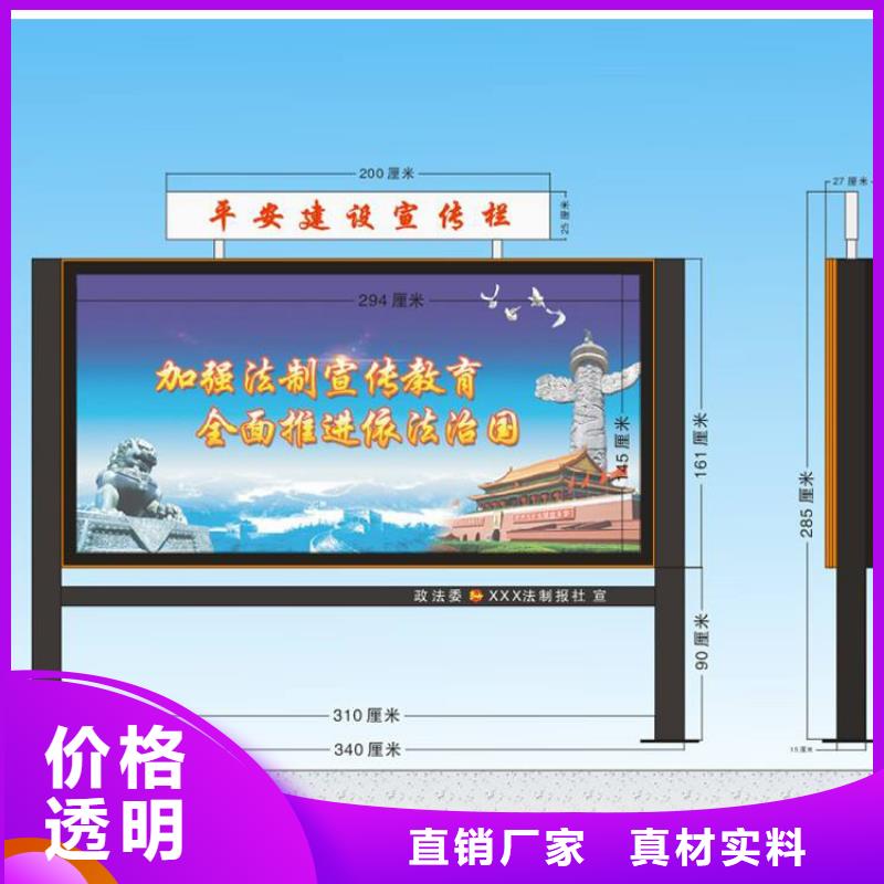 太阳能滚动宣传栏灯箱
壁挂式宣传栏灯箱
落地式宣传栏灯箱
厂区宣传栏灯箱
学校文化宣传栏灯箱
小区公告宣传栏灯箱
社区宣传栏灯箱
街道宣传栏灯箱
巷口宣传栏灯箱定制价格