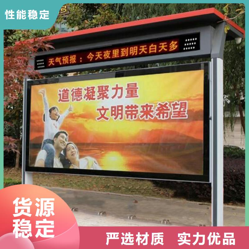 多功能可定制宣传栏灯箱
户外宣传栏灯箱
