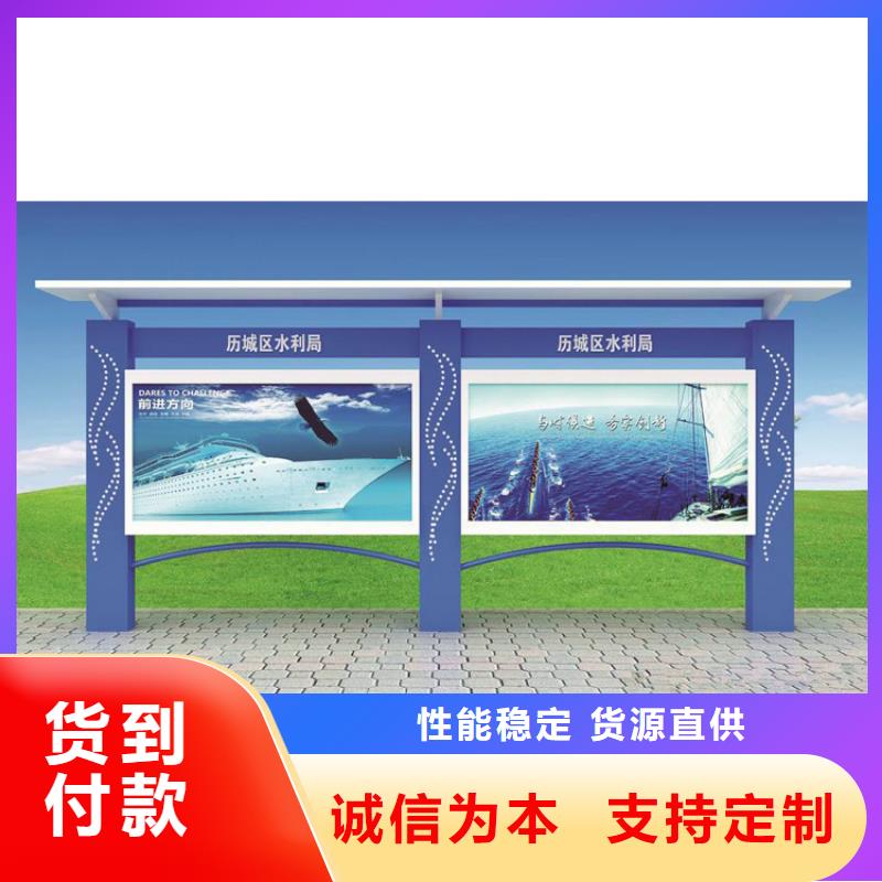 校园宣传栏灯箱为您服务