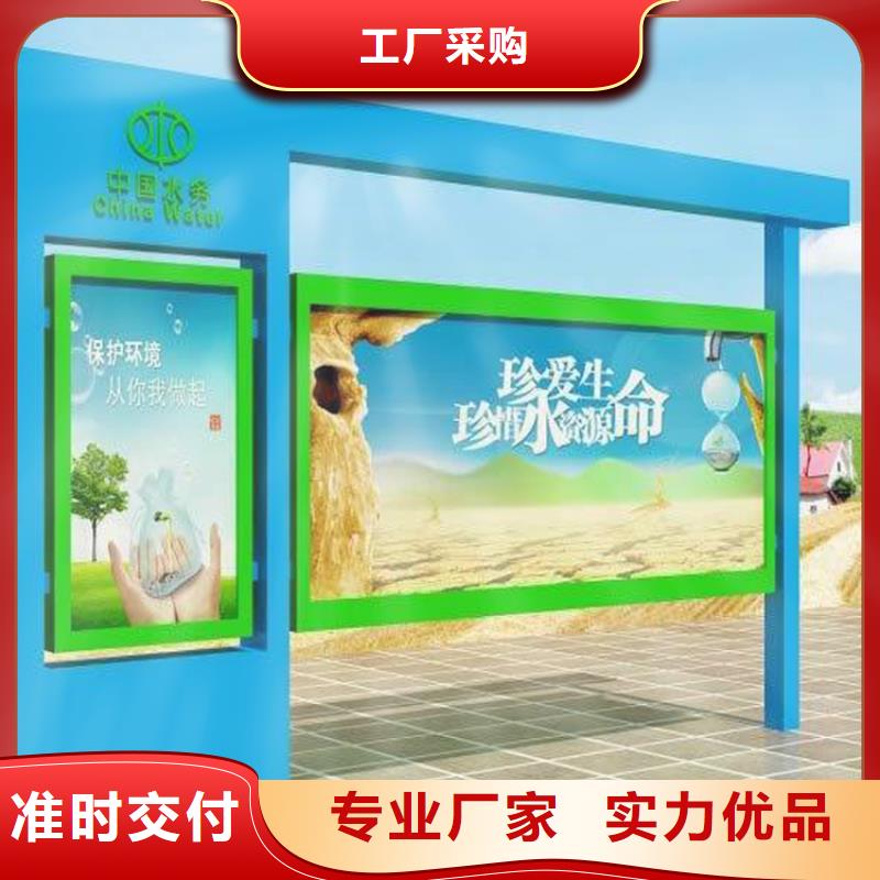 小区宣传栏灯箱解决方案
