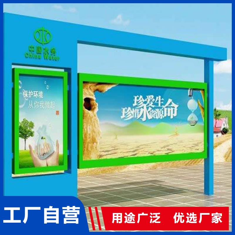 公园宣传栏灯箱价格行情