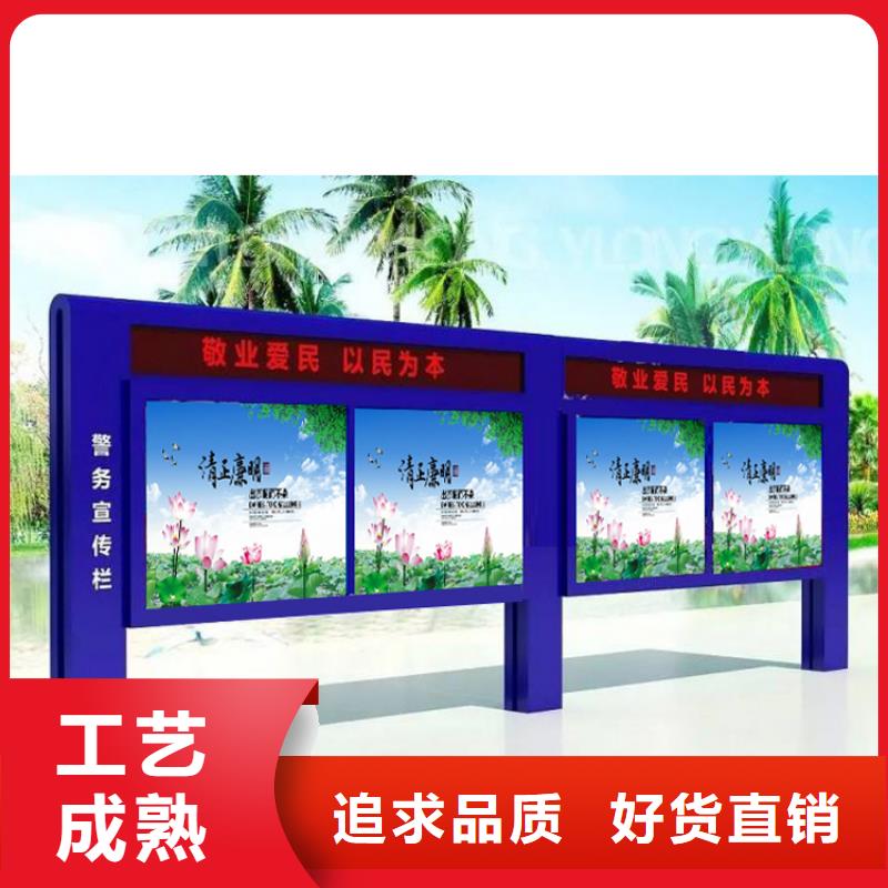 校园宣传栏灯箱为您服务