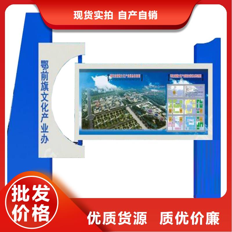 垃圾分类宣传栏全国走货