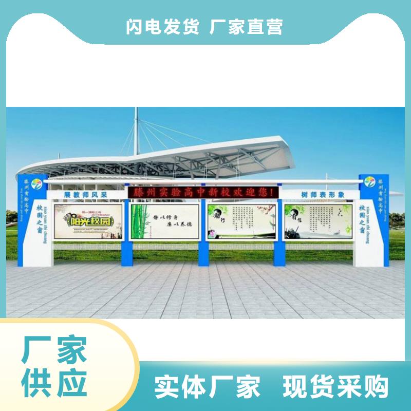 社区宣传栏灯箱生产厂家