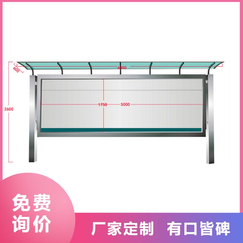 企业宣传栏灯箱量大从优