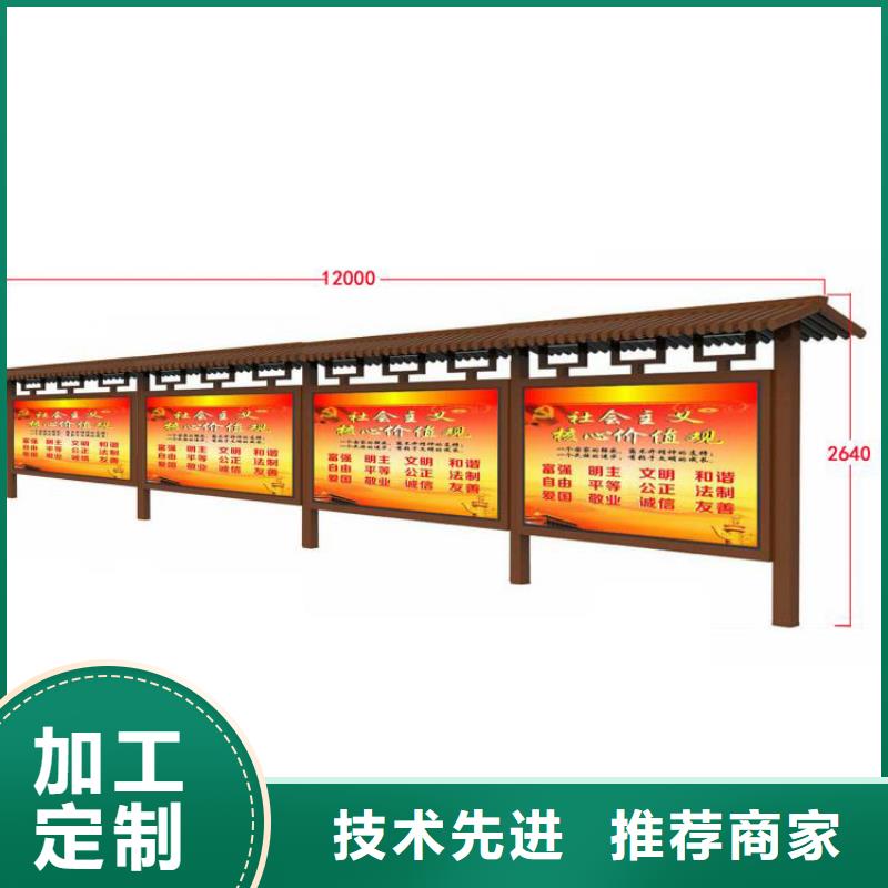 仿古宣传栏灯箱现货价格