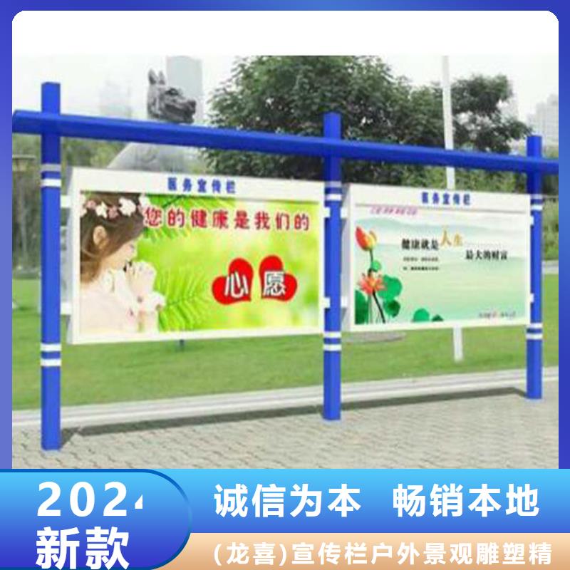 企业宣传栏灯箱量大从优