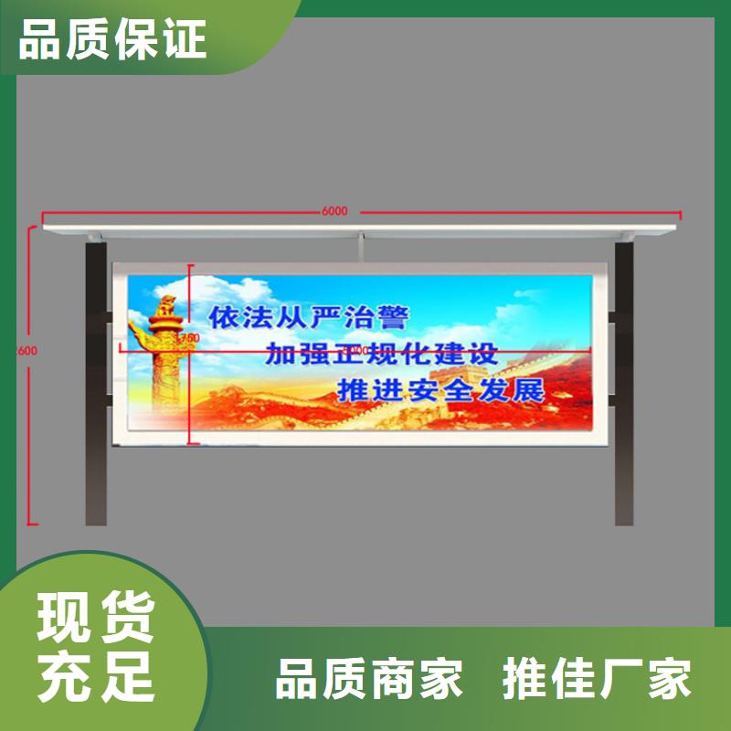 垃圾分类宣传栏全国走货