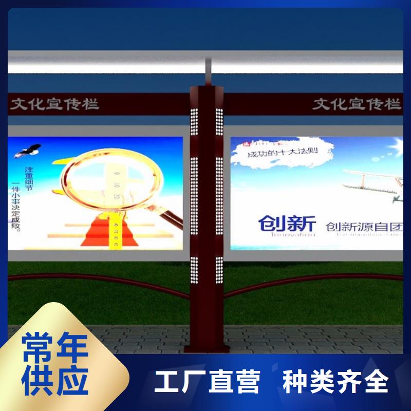 太阳能滚动宣传栏灯箱
壁挂式宣传栏灯箱
落地式宣传栏灯箱
厂区宣传栏灯箱
学校文化宣传栏灯箱
小区公告宣传栏灯箱
社区宣传栏灯箱
街道宣传栏灯箱
巷口宣传栏灯箱工厂直销