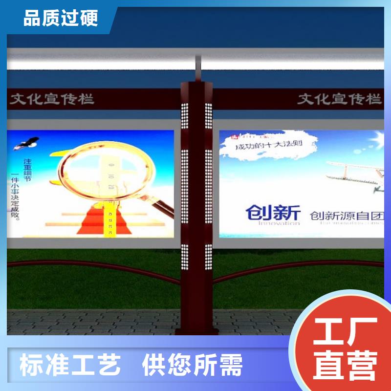 学校宣传栏灯箱厂家