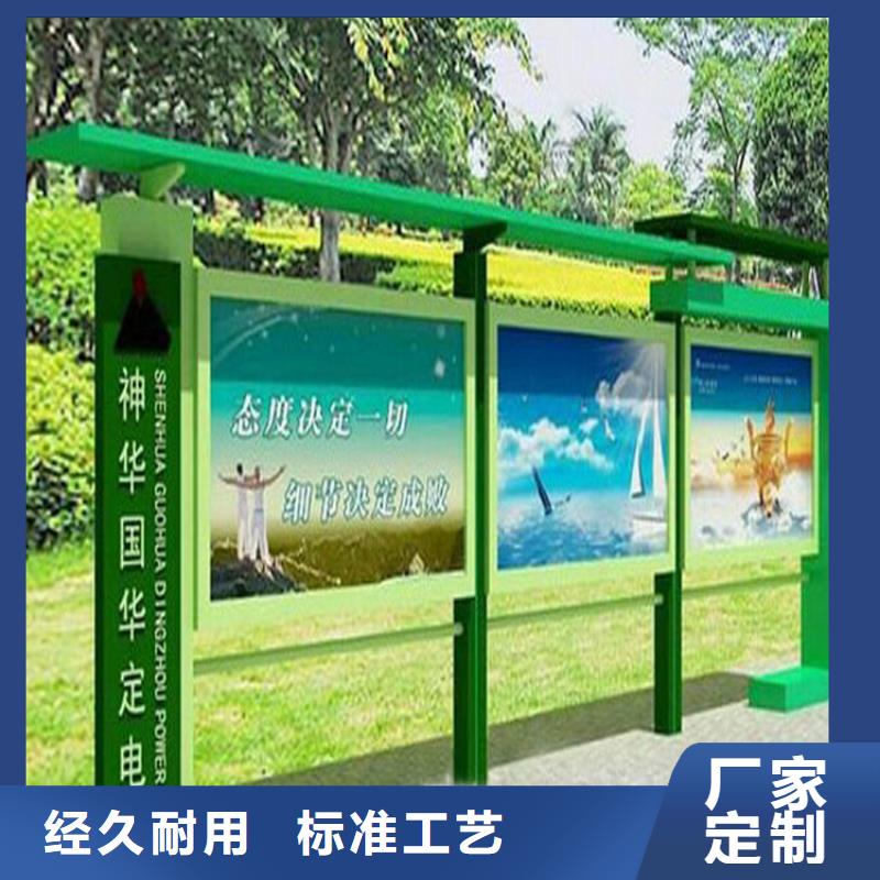 党建宣传栏灯箱欢迎咨询