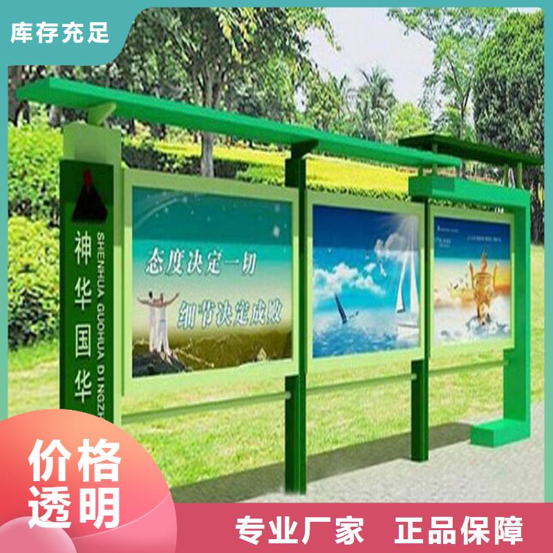 户外宣传栏灯箱欢迎电询