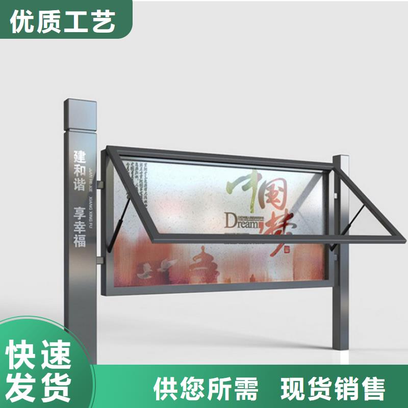 乡村宣传栏灯箱全国发货