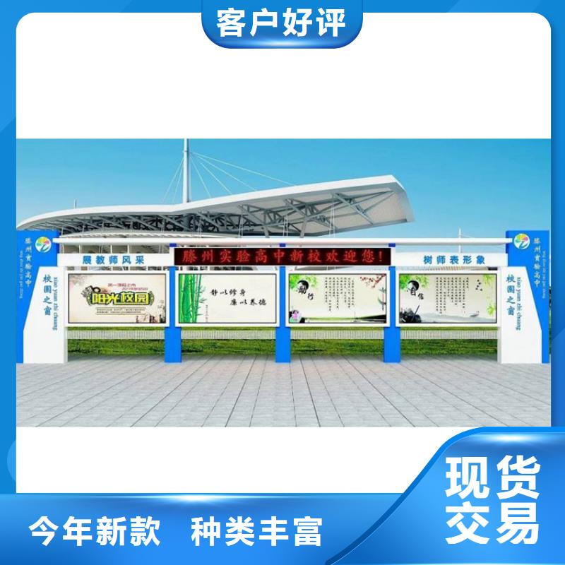 党建宣传栏灯箱直销价格